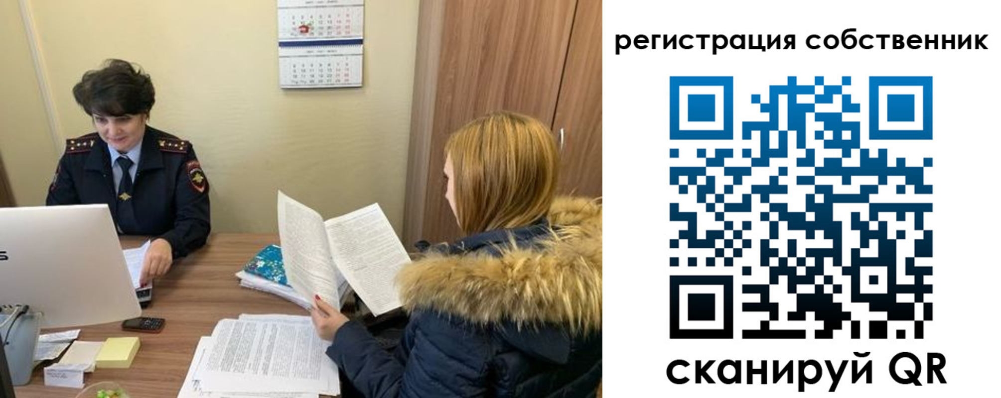 прописка регистрация в Людиново