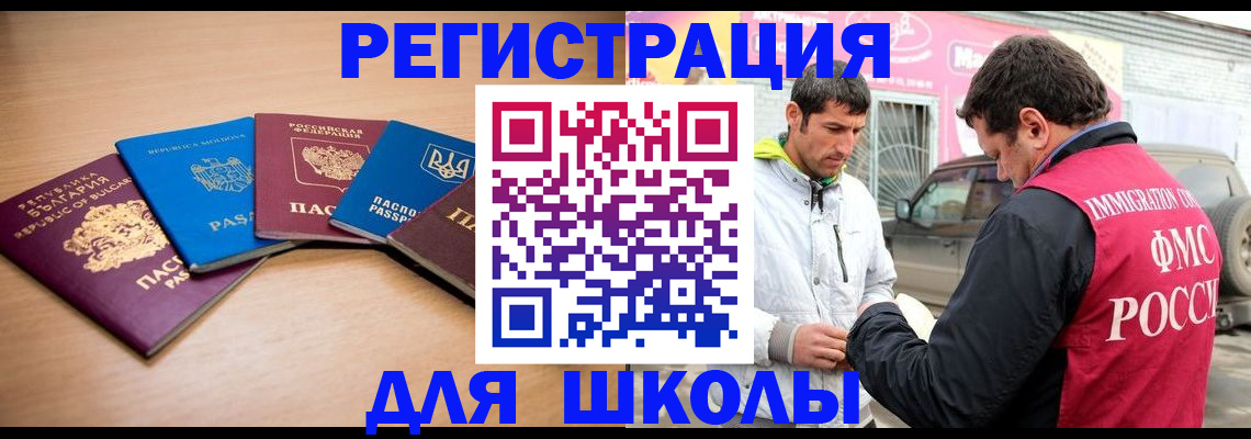 прописка от собственника в Людиново